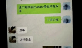 吃瓜爆料语音聊天记录,语音记录中的娱乐圈风云