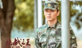 当兵的电视剧,当兵的传奇岁月