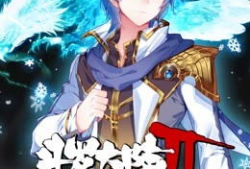 斗罗大陆绝世唐门动漫在线观看,动漫版热血征程，在线观看燃情再现