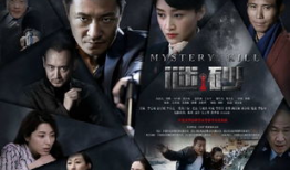 谜砂电视剧演员表,实力派明星齐聚，悬疑剧情引期待