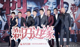 剃刀电视剧,揭秘民国风云中的正义之战