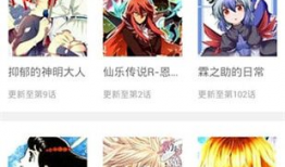 盒子动漫,探索奇幻世界，畅游青春记忆