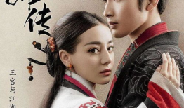 电视剧古风,穿越时空的古风传奇