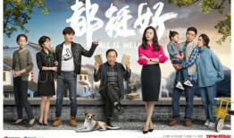 都挺好电视剧多少集,家庭纷争再升级，亲情纠葛引深思