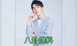 娱乐圈男星吃瓜爆料,揭秘明星背后的秘密与真相