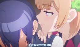 青梅竹马的动漫,动漫中的甜蜜成长故事