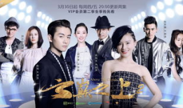 电视剧海报,探寻电视剧背后的故事与情感